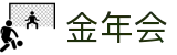 金年会-(金字招牌)信誉至上